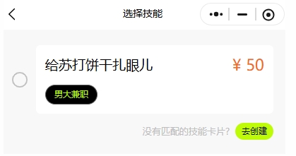 模块化卡片，灵活复用